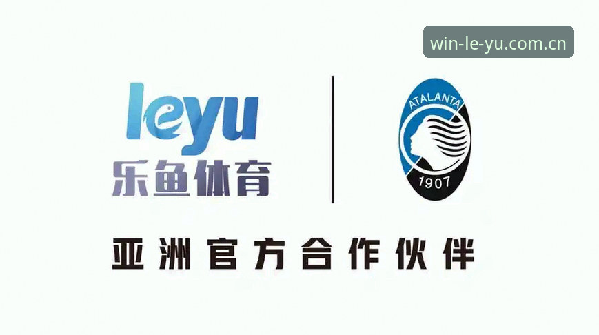 乐鱼体育热门赛事最新版 乐鱼体育热门赛事最新版上线,用户实测体验与操作指南